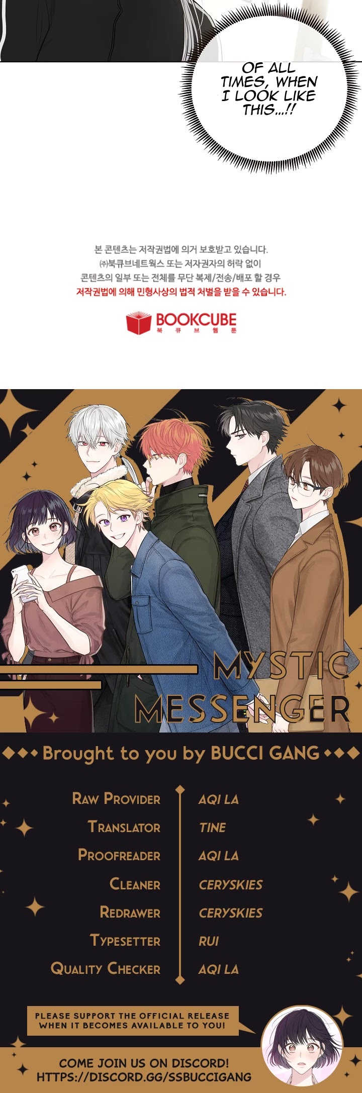 Invitation of Mystic Messenger Chapter 5 page 25 - Chapter 5
