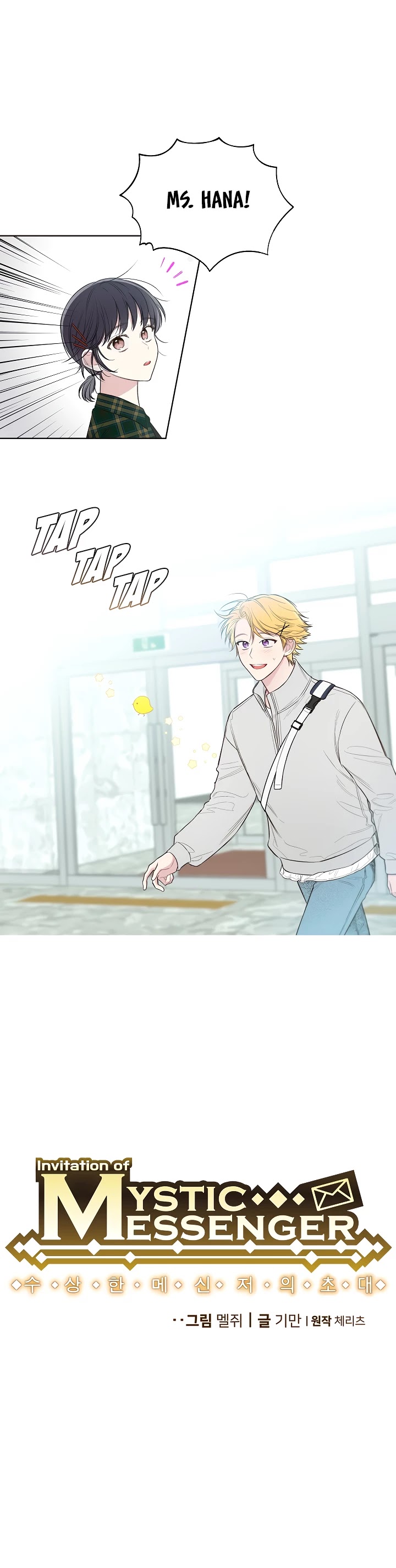 Invitation of Mystic Messenger Chapter 5 page 8 - Chapter 5