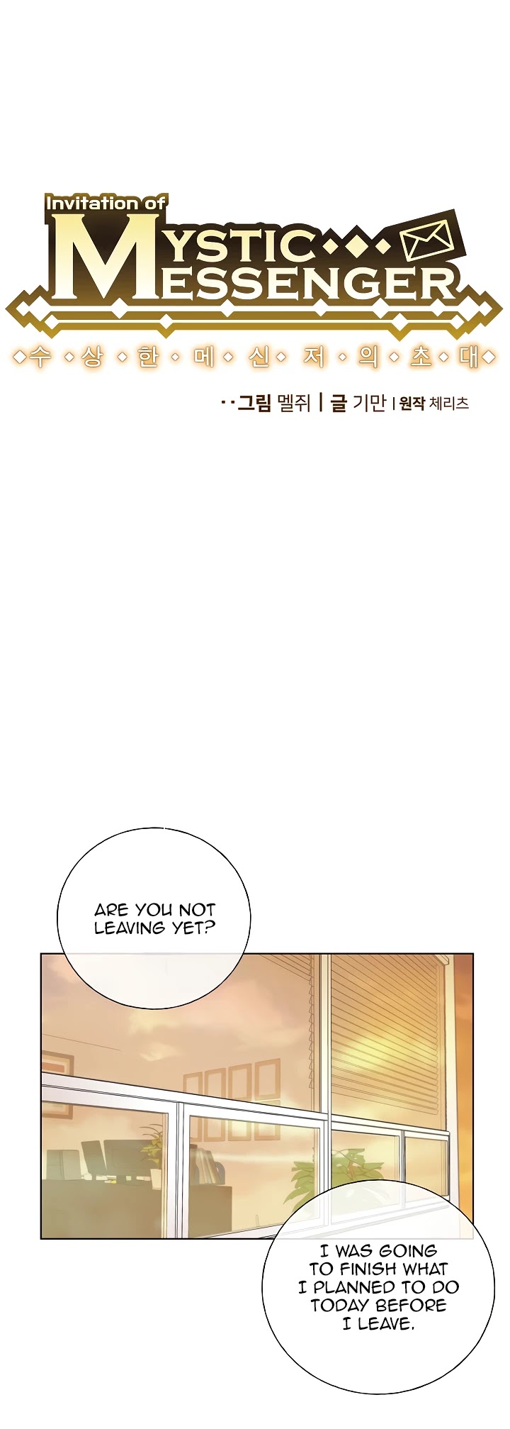 Invitation of Mystic Messenger Chapter 6 page 5 - Chapter 6