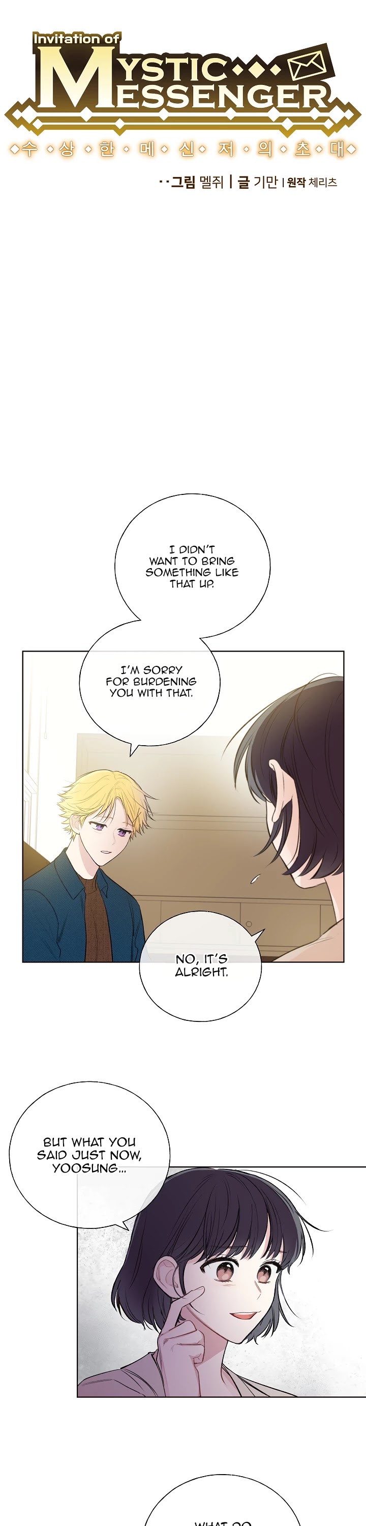 Invitation of Mystic Messenger Chapter 7 page 3 - Chapter 7
