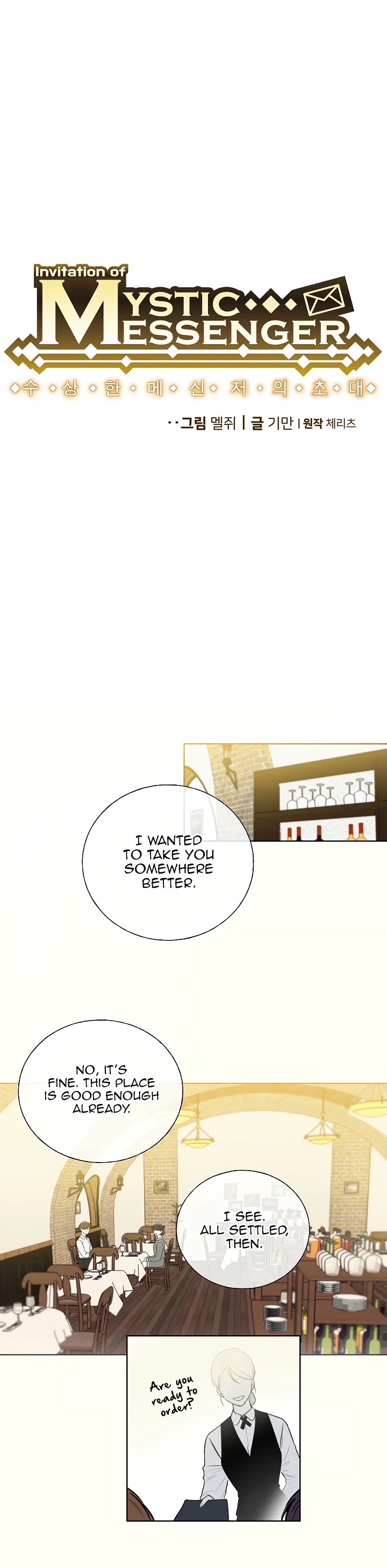 Invitation of Mystic Messenger Chapter 9 page 8 - Chapter 9