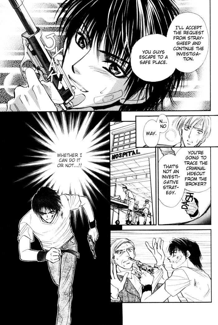 Invoke Chapter 1 page 112 - Chapter 1 : chapters 1 - 4 end