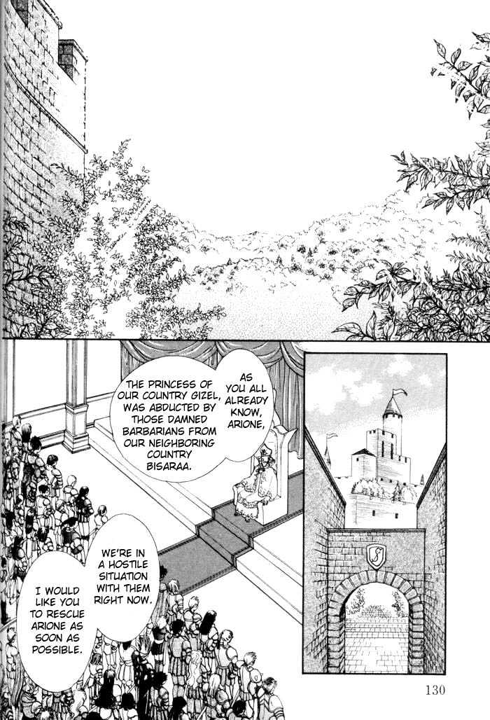 Invoke Chapter 1 page 129 - Chapter 1 : chapters 1 - 4 end