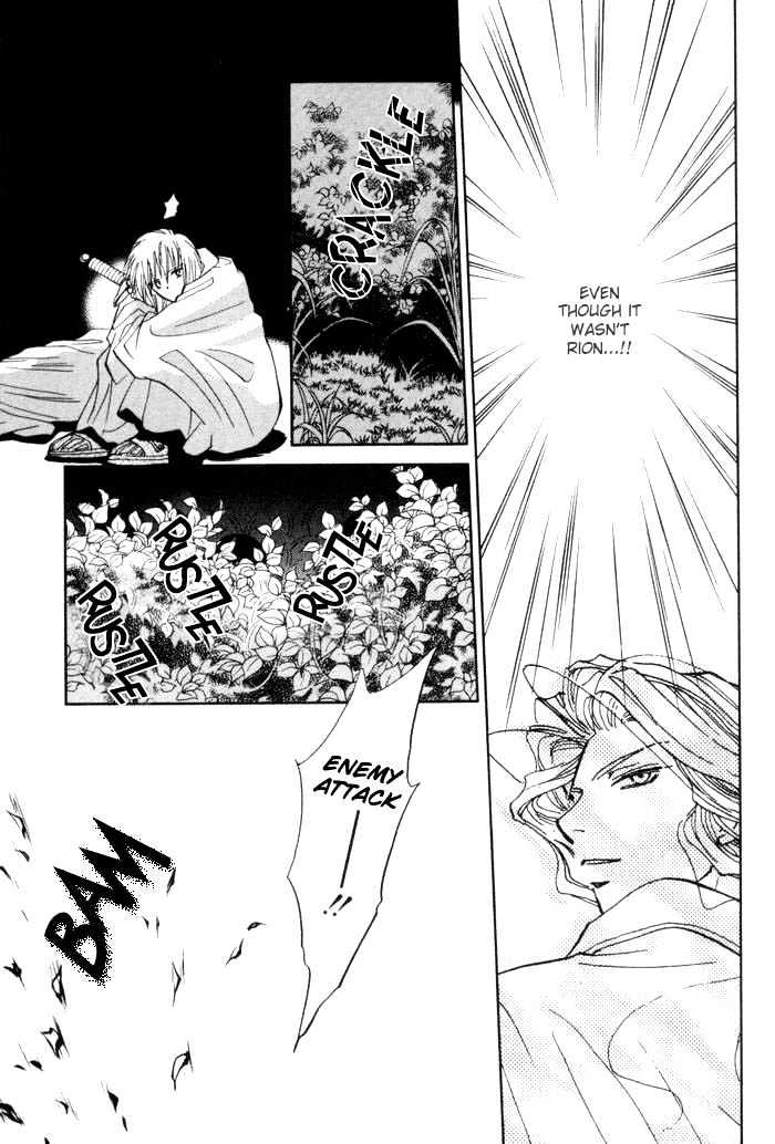 Invoke Chapter 1 page 136 - Chapter 1 : chapters 1 - 4 end