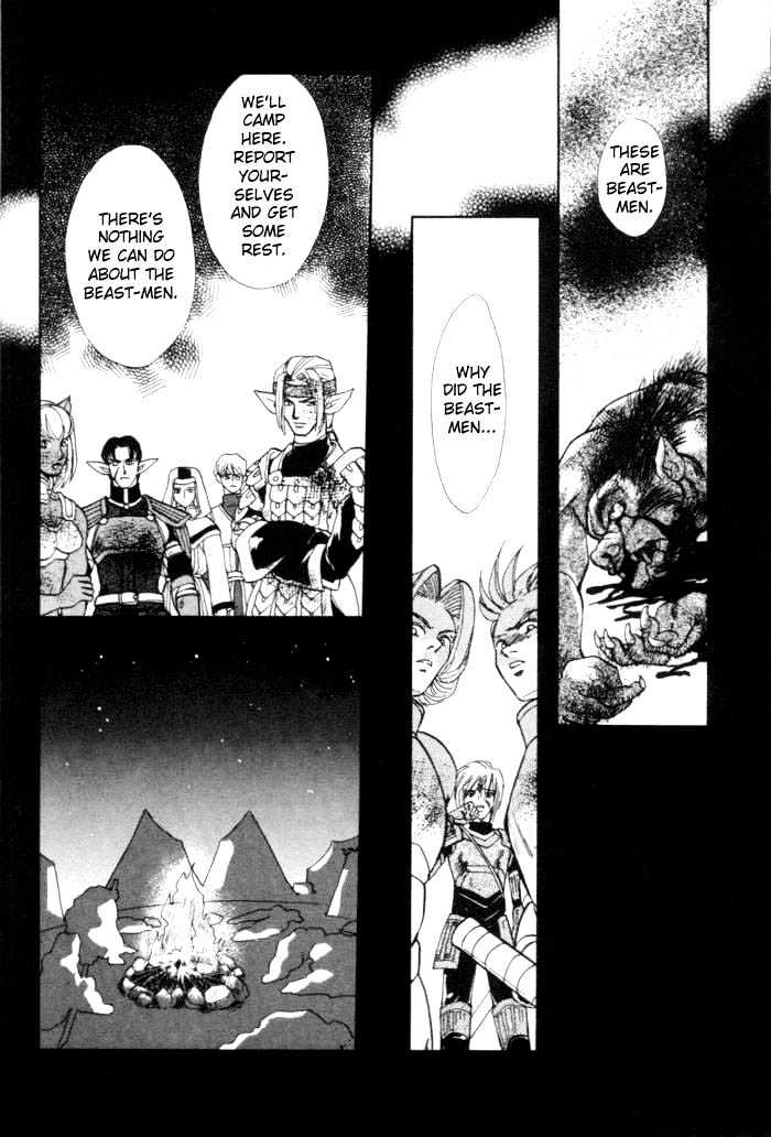 Invoke Chapter 1 page 139 - Chapter 1 : chapters 1 - 4 end