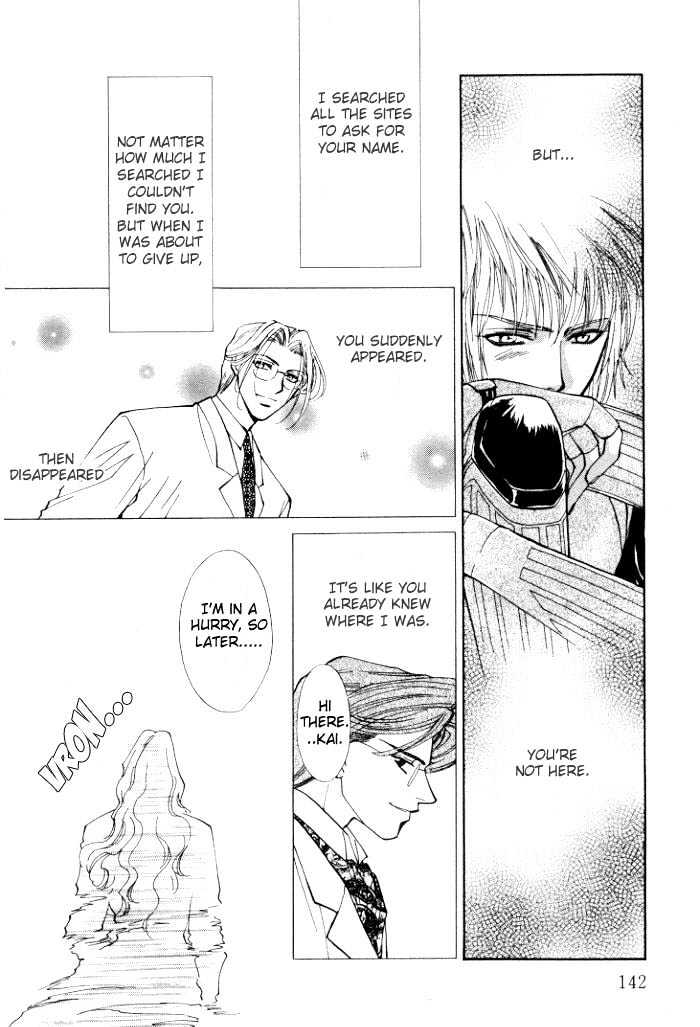 Invoke Chapter 1 page 141 - Chapter 1 : chapters 1 - 4 end