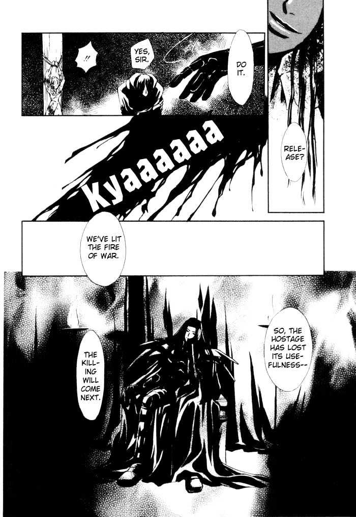 Invoke Chapter 1 page 149 - Chapter 1 : chapters 1 - 4 end