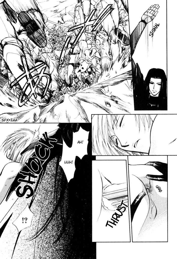 Invoke Chapter 1 page 156 - Chapter 1 : chapters 1 - 4 end