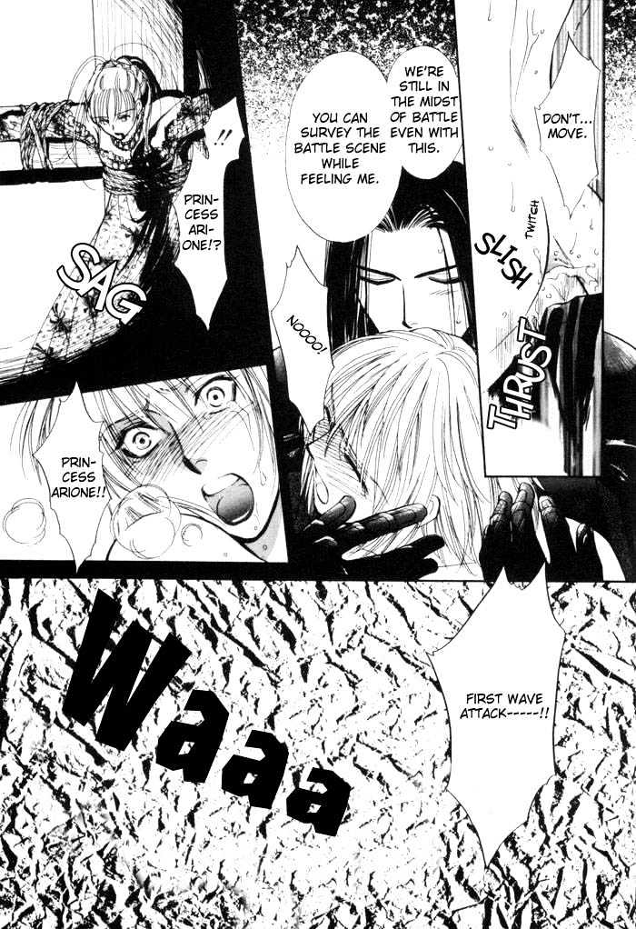 Invoke Chapter 1 page 160 - Chapter 1 : chapters 1 - 4 end