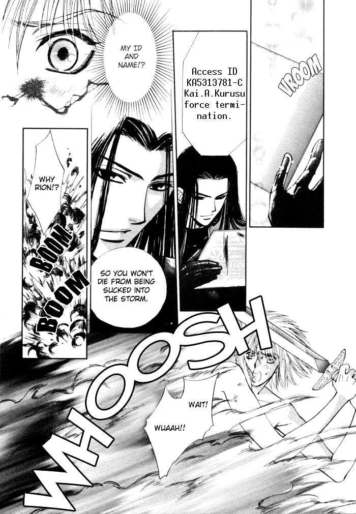 Invoke Chapter 1 page 168 - Chapter 1 : chapters 1 - 4 end