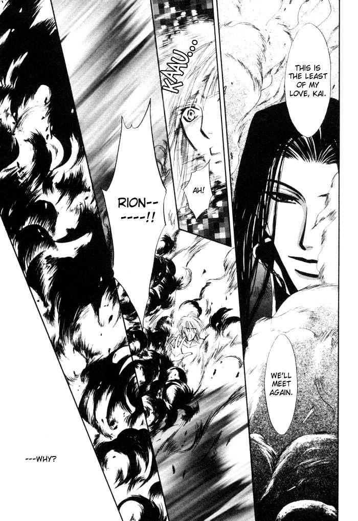 Invoke Chapter 1 page 169 - Chapter 1 : chapters 1 - 4 end