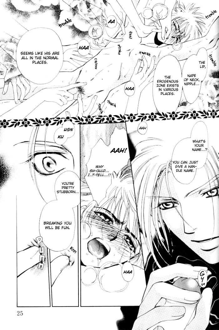 Invoke Chapter 1 page 24 - Chapter 1 : chapters 1 - 4 end