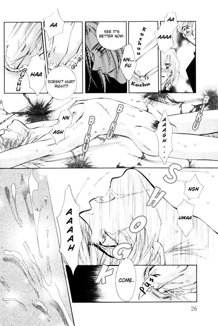 Invoke Chapter 1 page 25 - Chapter 1 : chapters 1 - 4 end