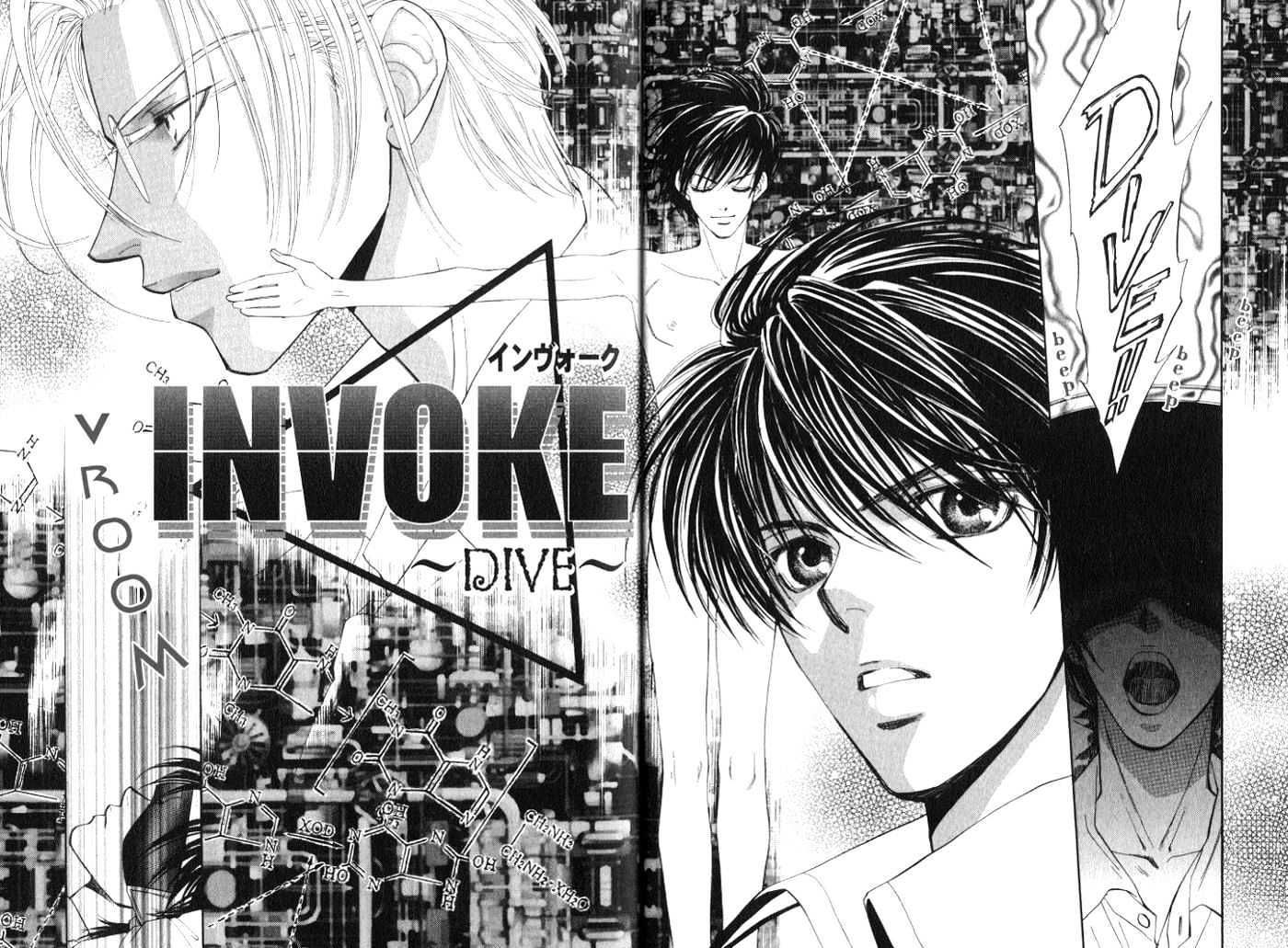 Invoke Chapter 1 page 6 - Chapter 1 : chapters 1 - 4 end