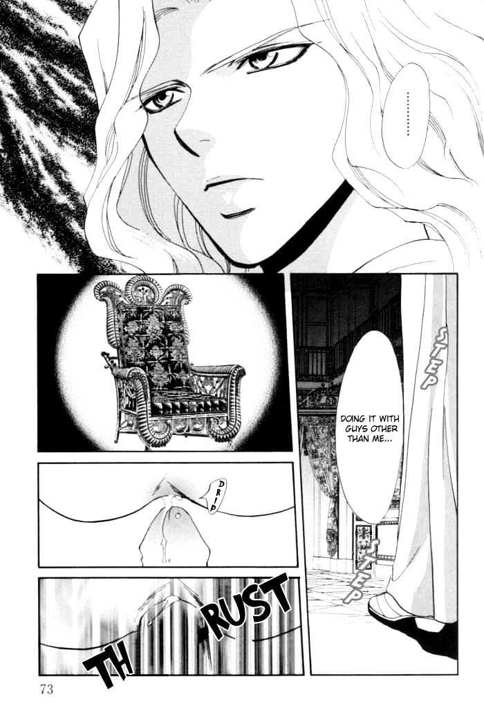 Invoke Chapter 1 page 72 - Chapter 1 : chapters 1 - 4 end