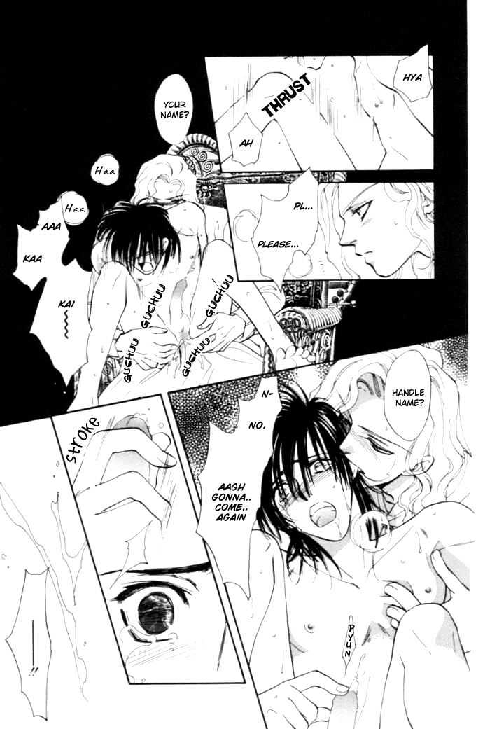 Invoke Chapter 1 page 74 - Chapter 1 : chapters 1 - 4 end