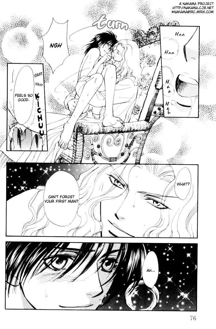 Invoke Chapter 1 page 75 - Chapter 1 : chapters 1 - 4 end