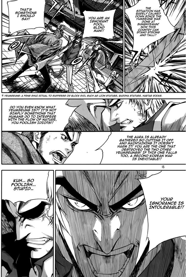 Inzak Chapter 1 page 13 - Chapter 1 : Korea's Fate