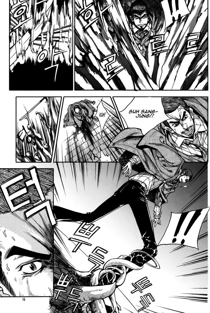 Inzak Chapter 1 page 14 - Chapter 1 : Korea's Fate