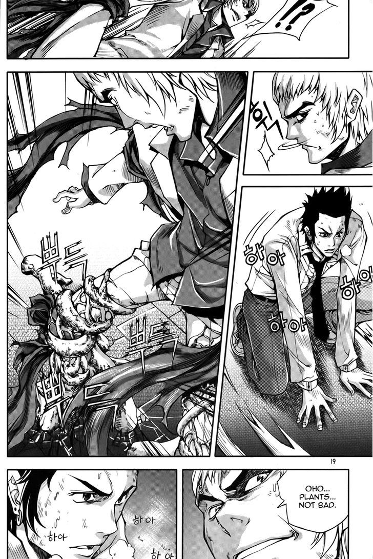 Inzak Chapter 1 page 17 - Chapter 1 : Korea's Fate