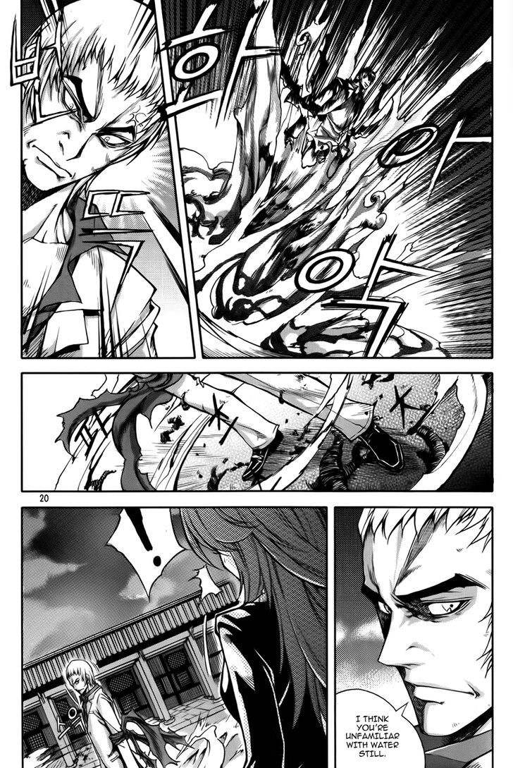 Inzak Chapter 1 page 18 - Chapter 1 : Korea's Fate