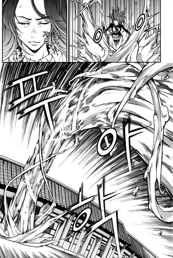Inzak Chapter 1 page 19 - Chapter 1 : Korea's Fate