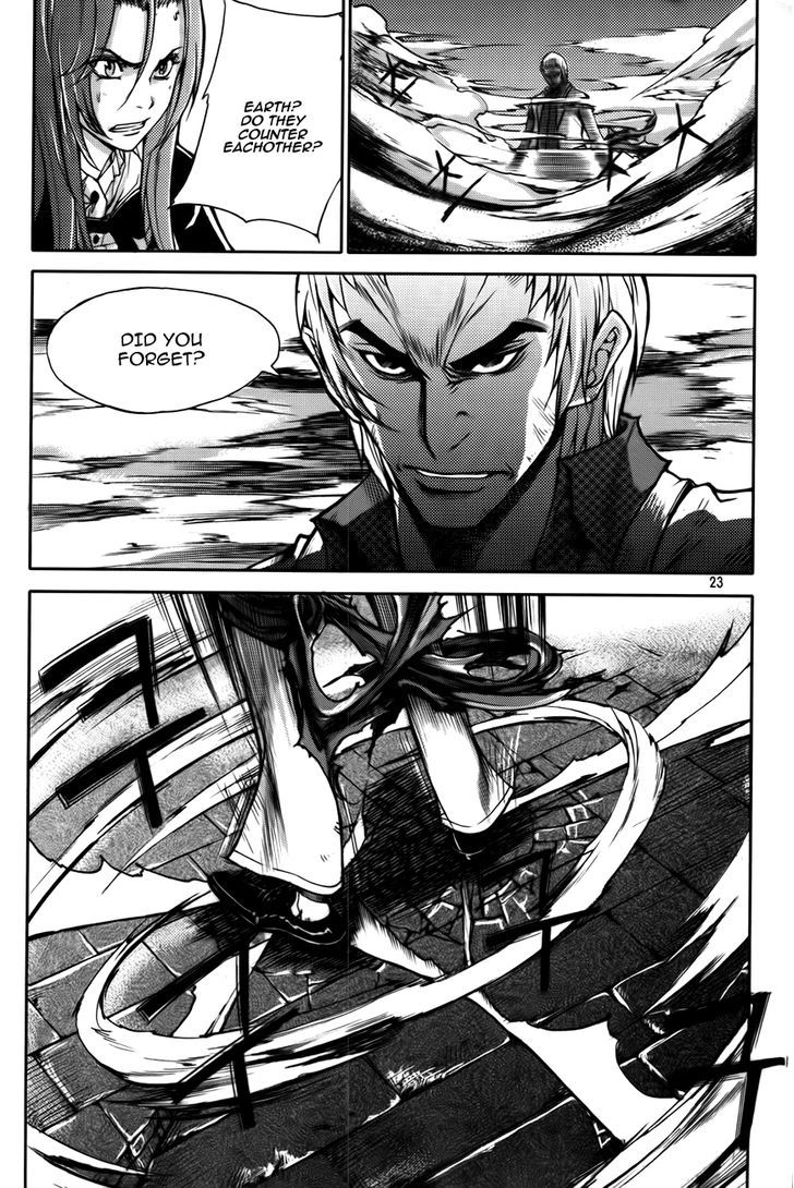 Inzak Chapter 1 page 21 - Chapter 1 : Korea's Fate