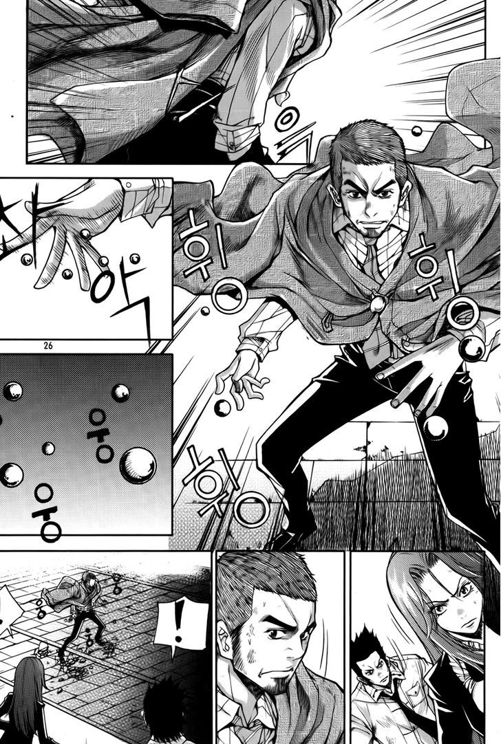 Inzak Chapter 1 page 23 - Chapter 1 : Korea's Fate