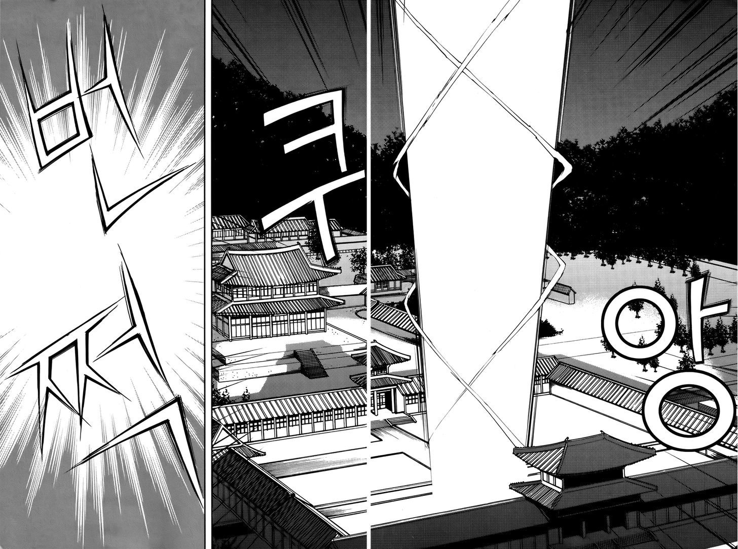 Inzak Chapter 1 page 25 - Chapter 1 : Korea's Fate