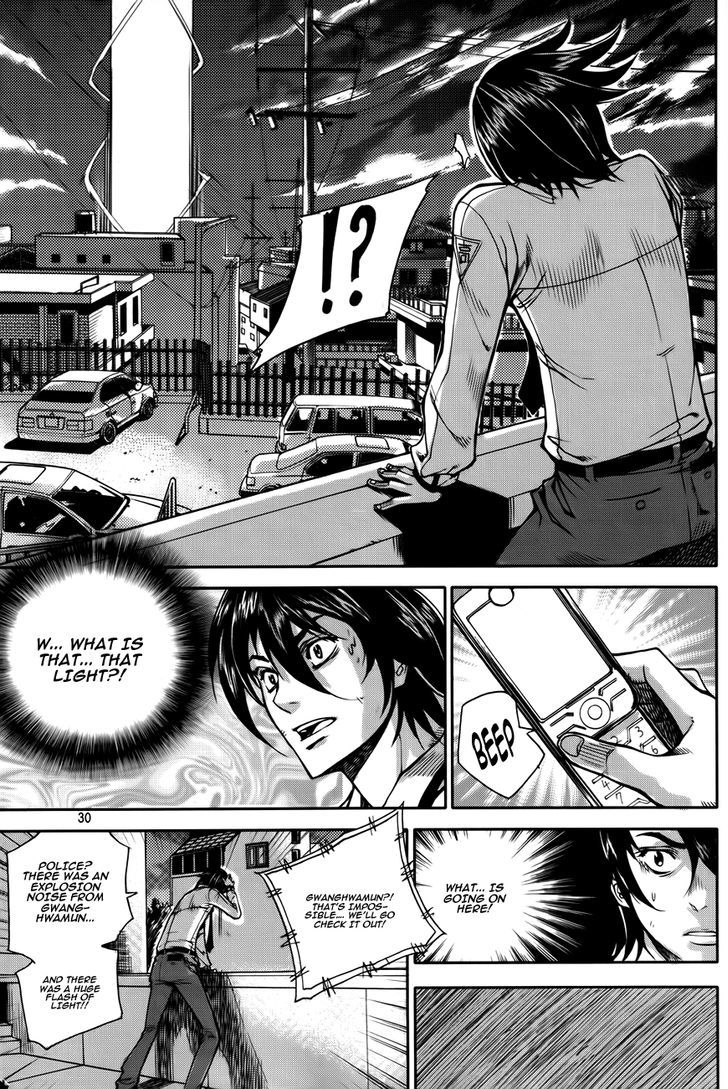 Inzak Chapter 1 page 26 - Chapter 1 : Korea's Fate