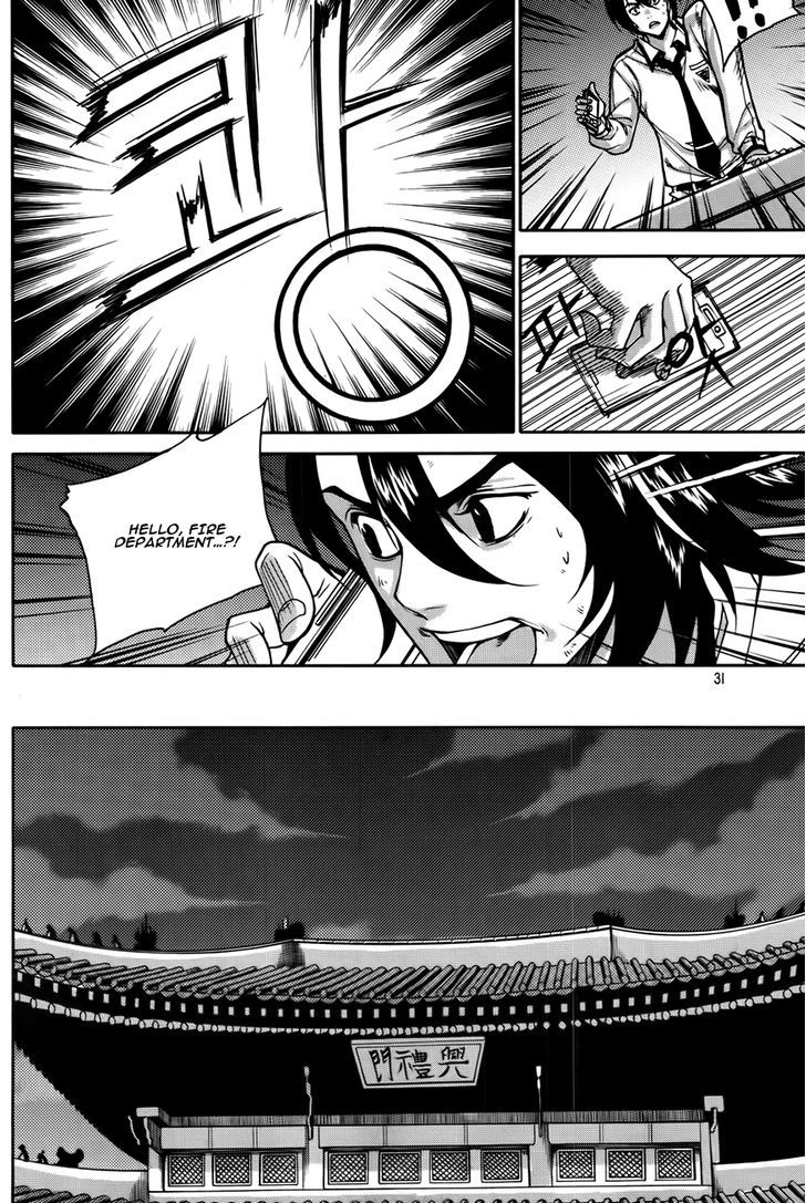 Inzak Chapter 1 page 27 - Chapter 1 : Korea's Fate