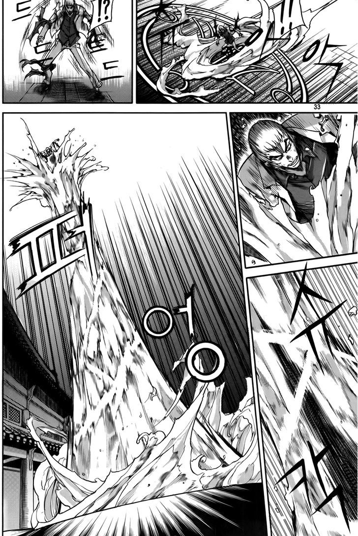 Inzak Chapter 1 page 29 - Chapter 1 : Korea's Fate