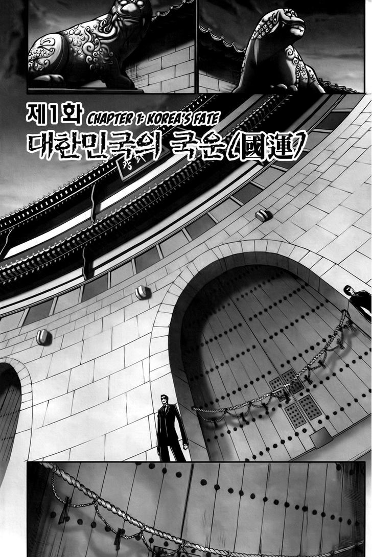 Inzak Chapter 1 page 3 - Chapter 1 : Korea's Fate