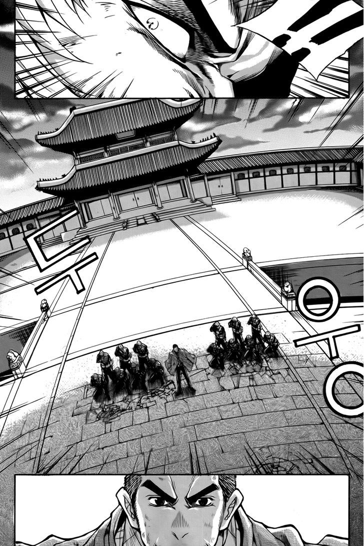 Inzak Chapter 1 page 31 - Chapter 1 : Korea's Fate