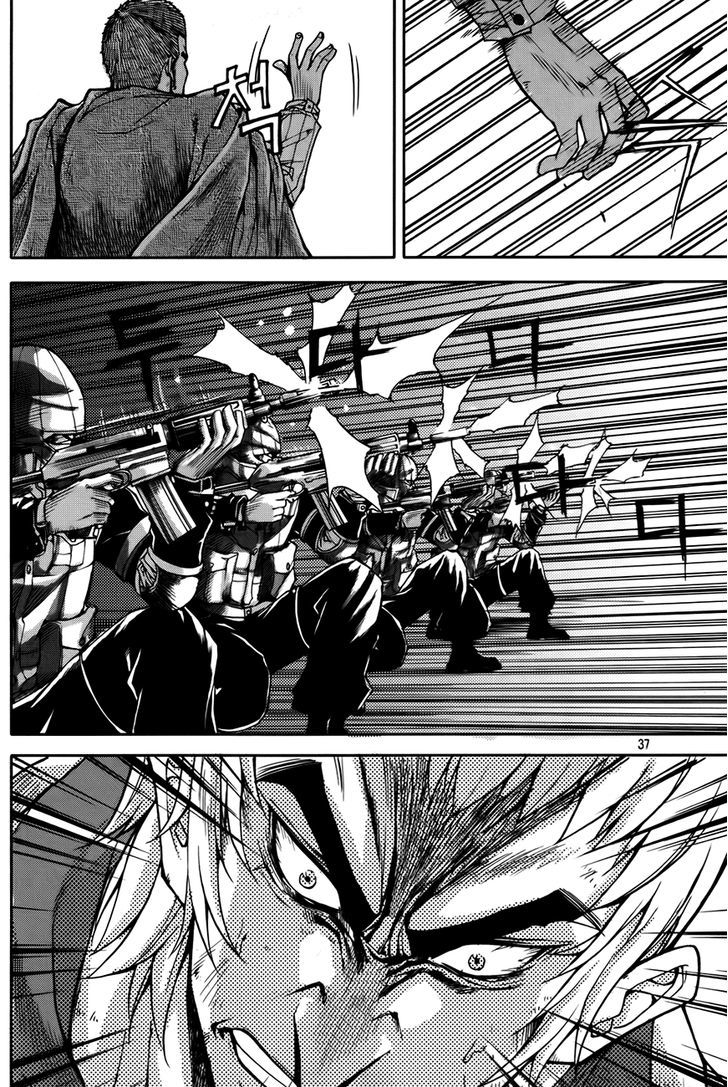 Inzak Chapter 1 page 33 - Chapter 1 : Korea's Fate