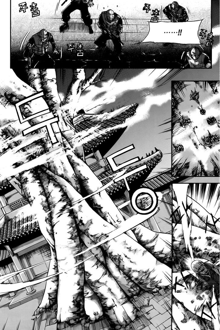 Inzak Chapter 1 page 35 - Chapter 1 : Korea's Fate