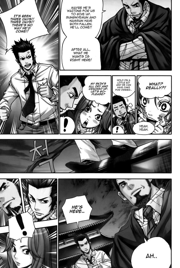 Inzak Chapter 1 page 4 - Chapter 1 : Korea's Fate