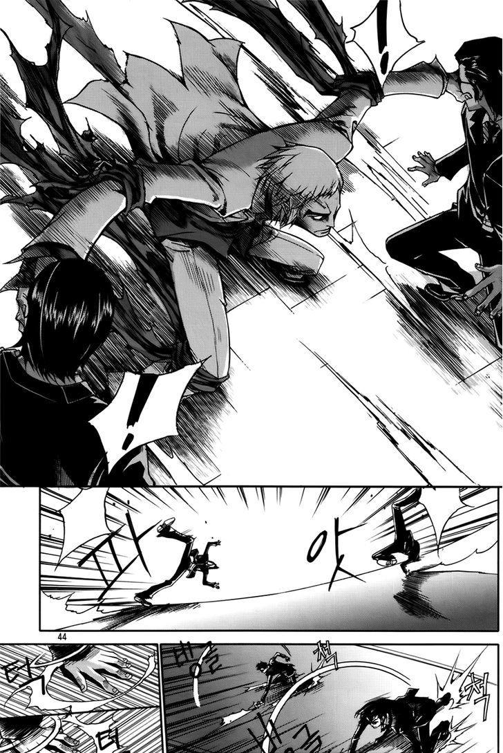 Inzak Chapter 1 page 40 - Chapter 1 : Korea's Fate