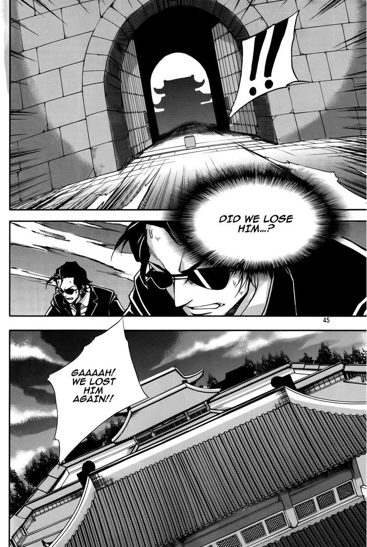 Inzak Chapter 1 page 41 - Chapter 1 : Korea's Fate