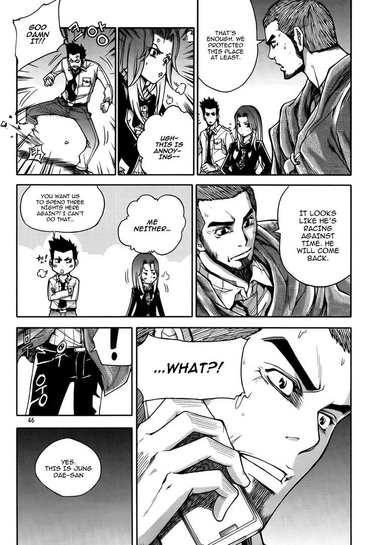 Inzak Chapter 1 page 42 - Chapter 1 : Korea's Fate