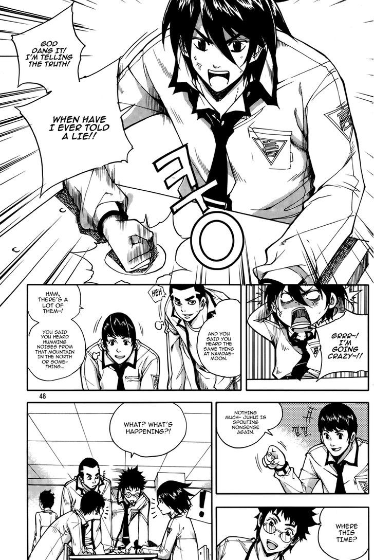Inzak Chapter 1 page 44 - Chapter 1 : Korea's Fate