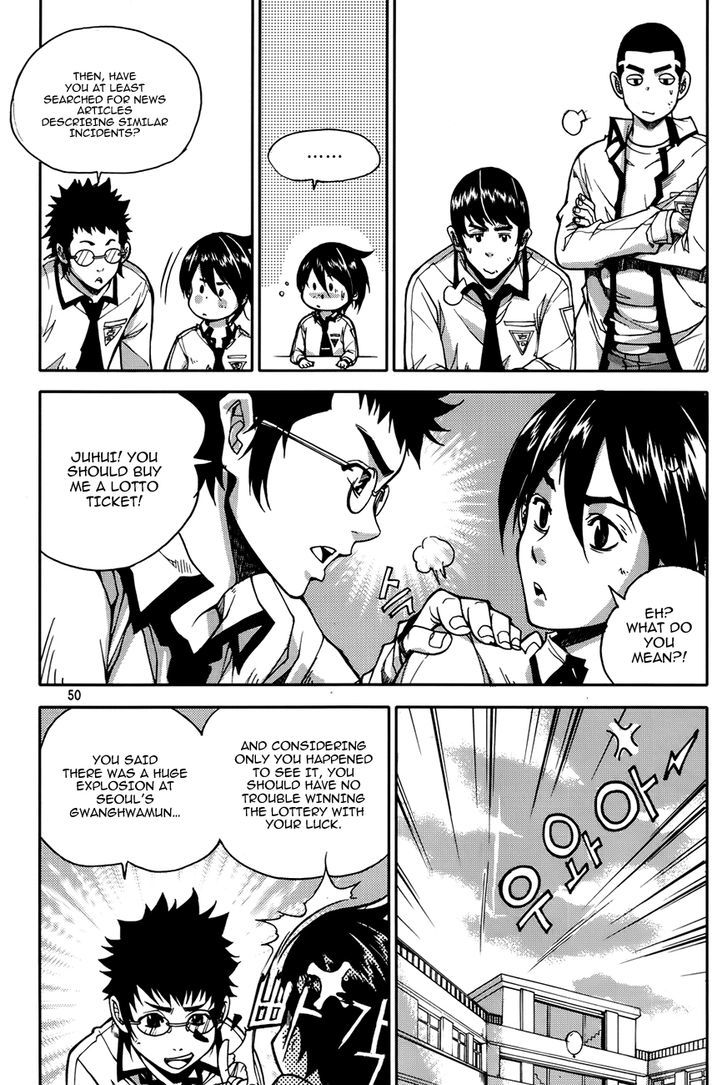 Inzak Chapter 1 page 46 - Chapter 1 : Korea's Fate