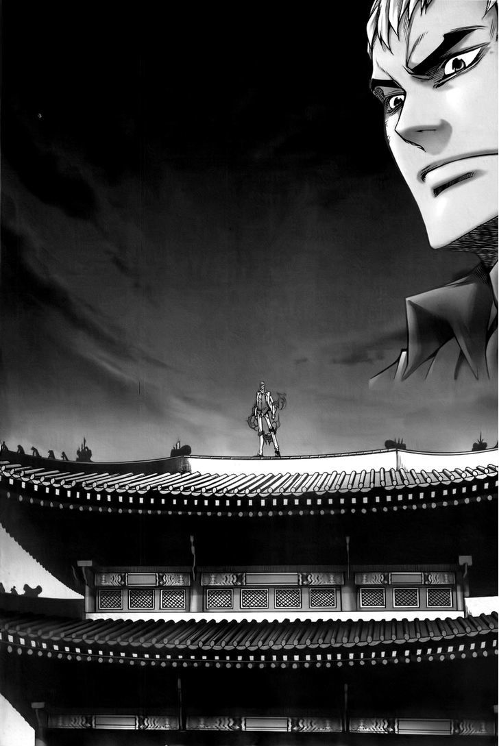 Inzak Chapter 1 page 5 - Chapter 1 : Korea's Fate