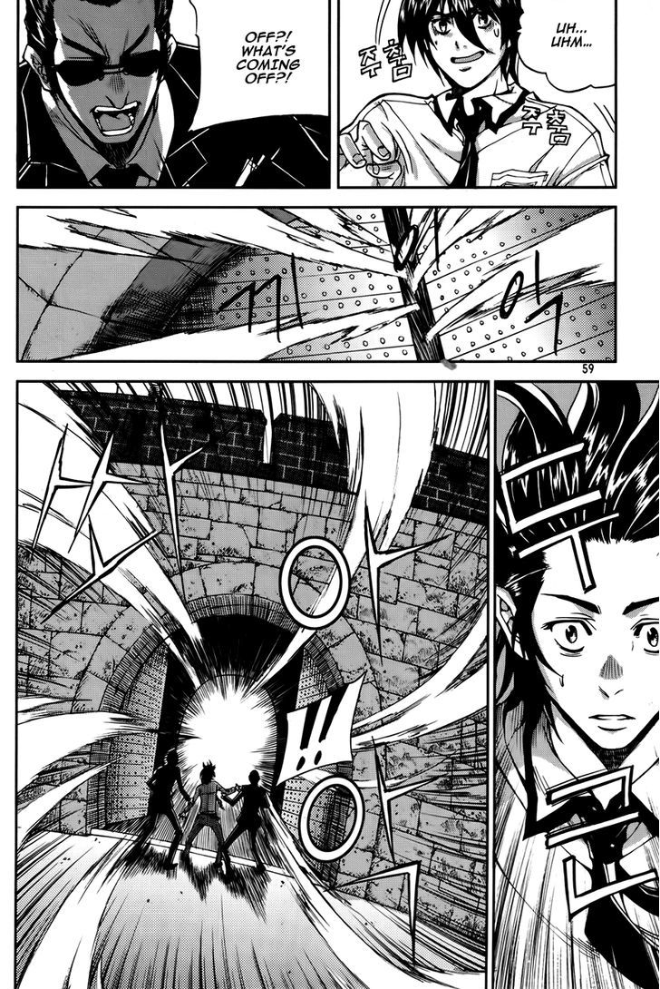Inzak Chapter 1 page 55 - Chapter 1 : Korea's Fate