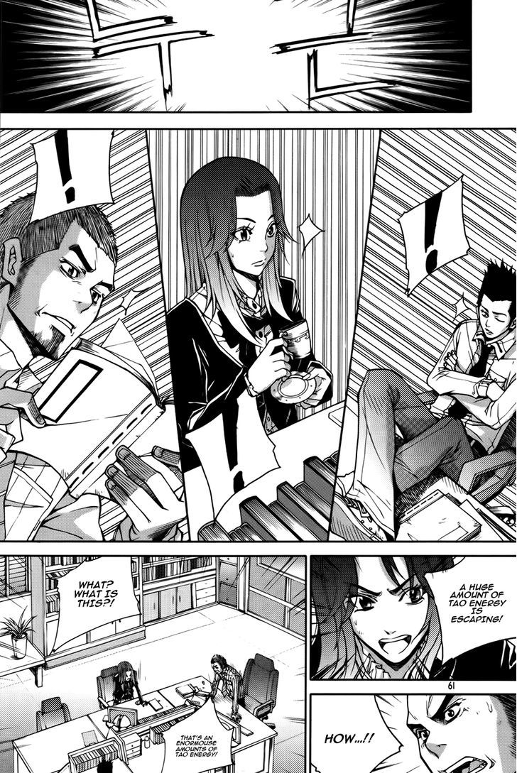 Inzak Chapter 1 page 57 - Chapter 1 : Korea's Fate