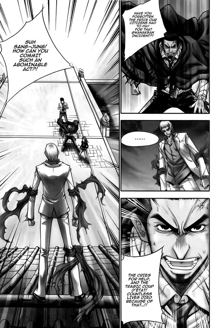 Inzak Chapter 1 page 6 - Chapter 1 : Korea's Fate