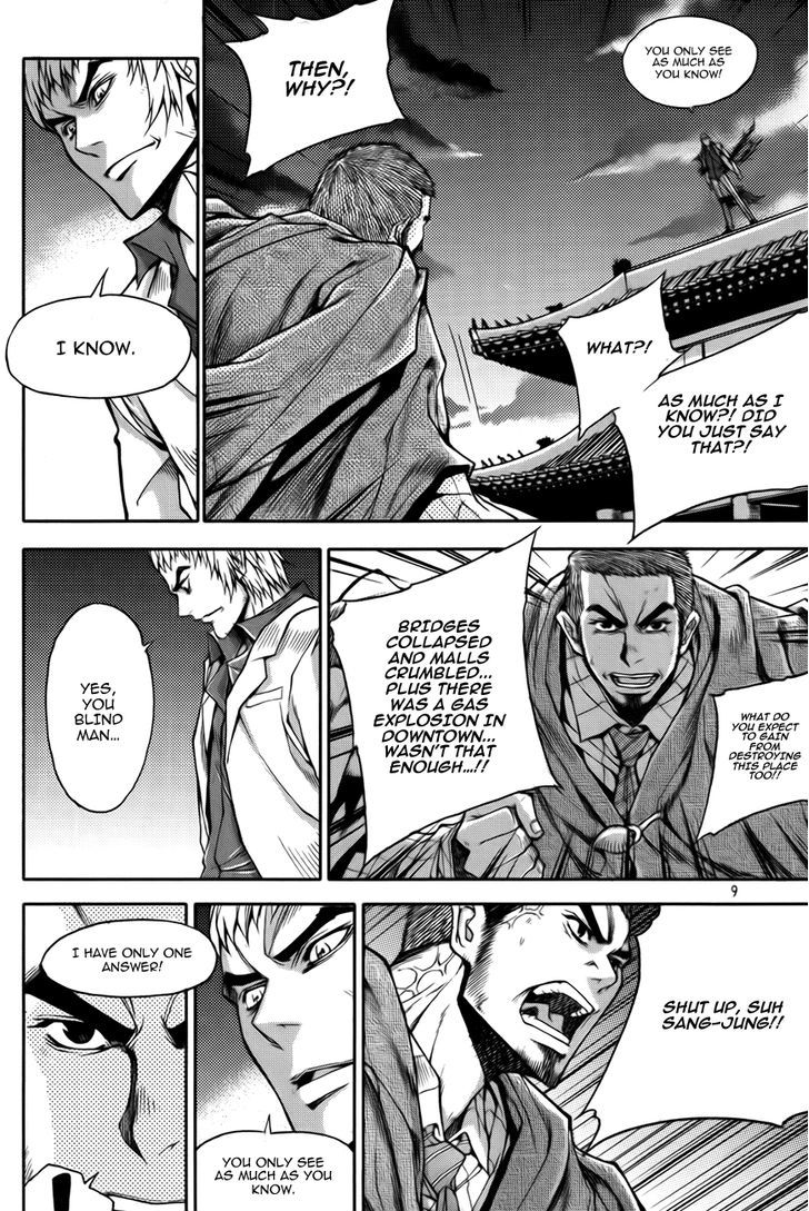 Inzak Chapter 1 page 7 - Chapter 1 : Korea's Fate