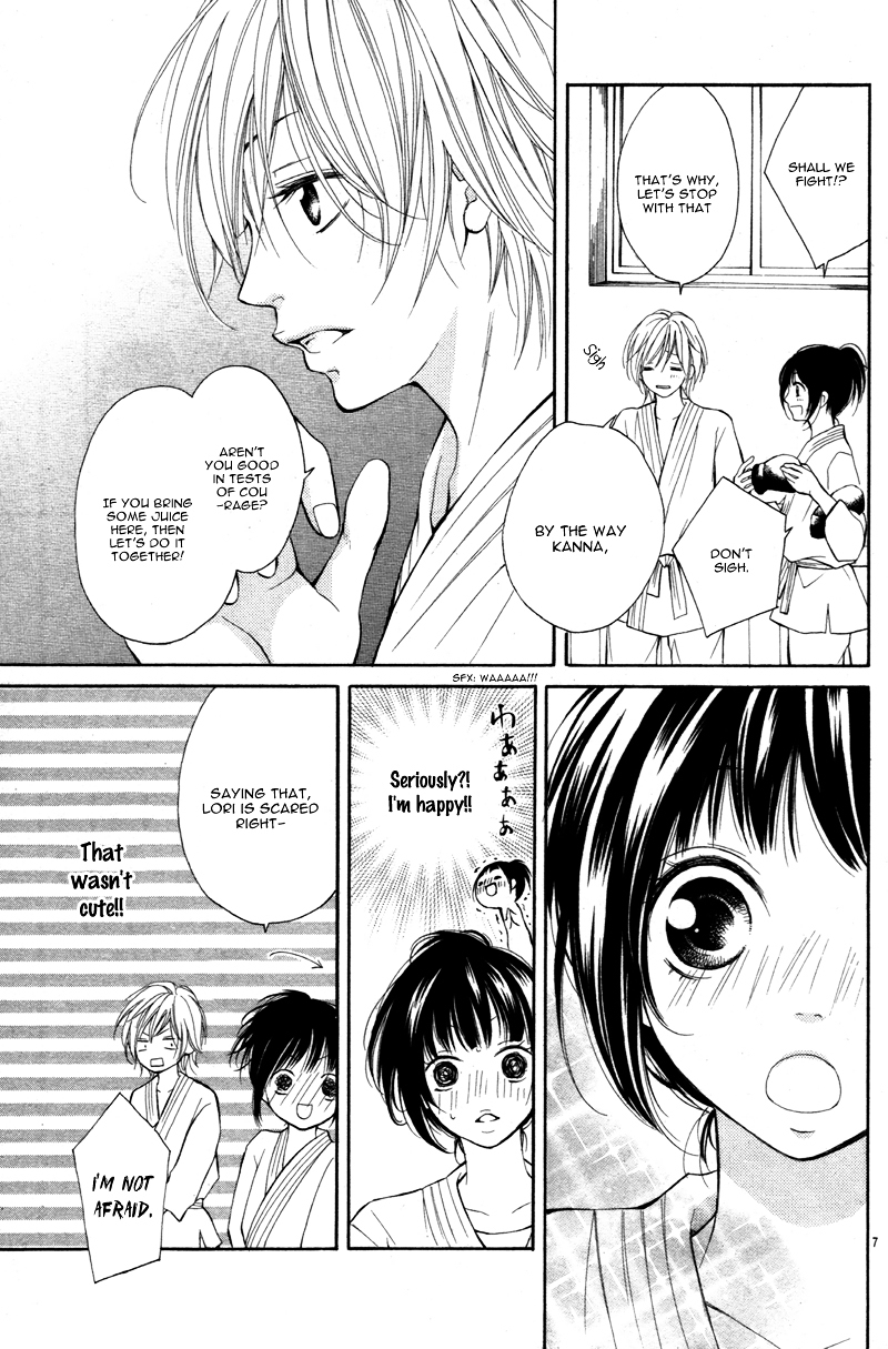 Io-kun no Nayamigoto Chapter 0 page 11 - Chapter 0 : [Oneshot]