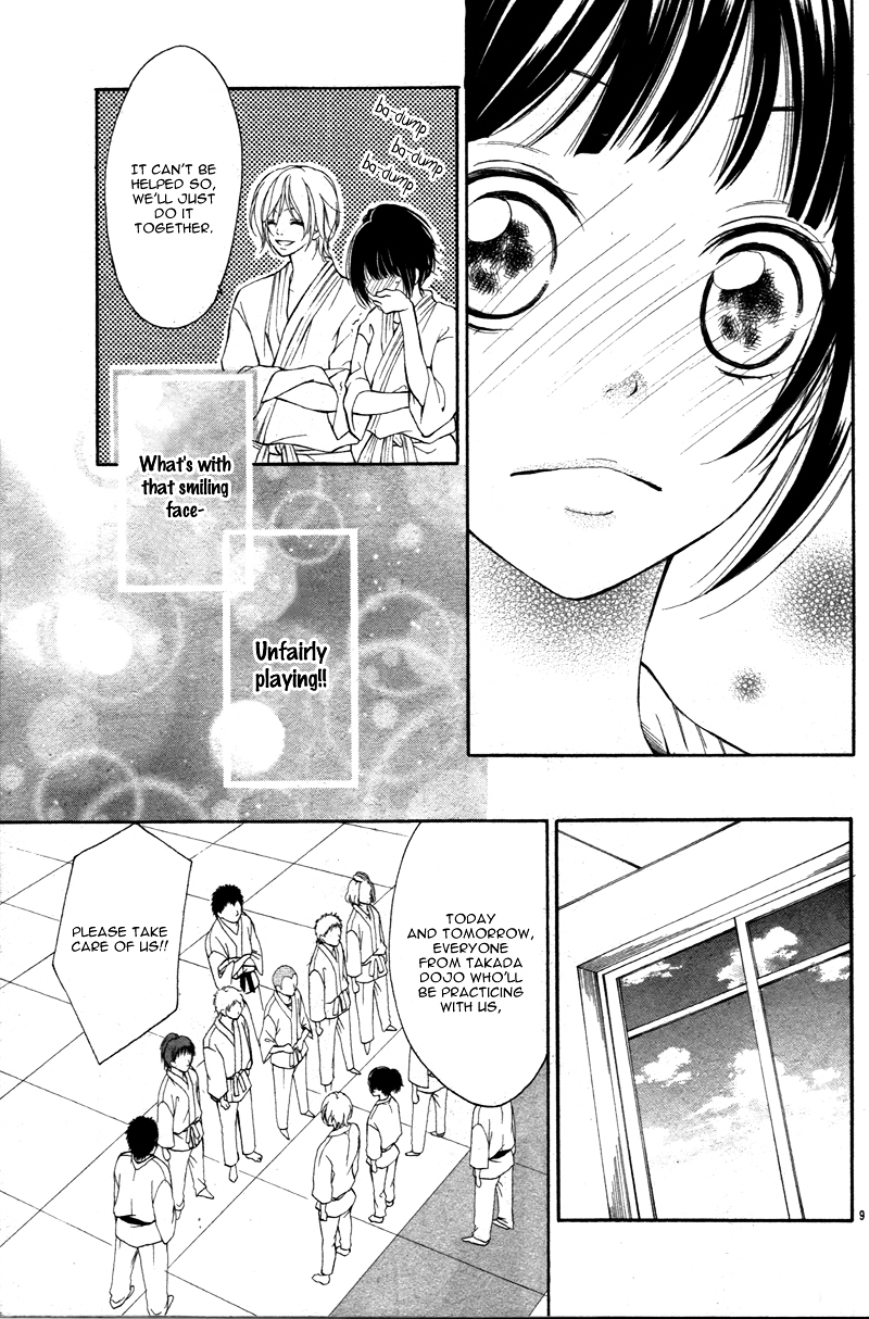 Io-kun no Nayamigoto Chapter 0 page 13 - Chapter 0 : [Oneshot]
