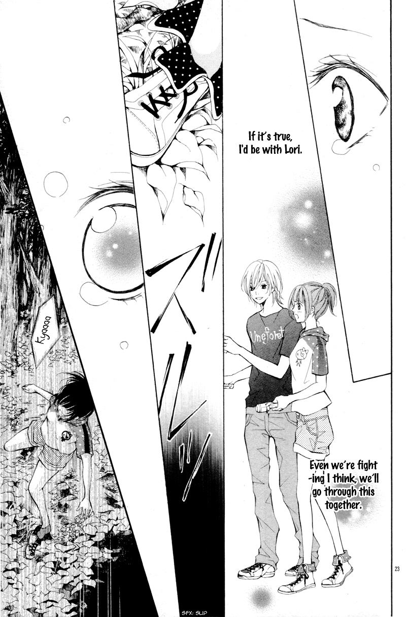Io-kun no Nayamigoto Chapter 0 page 27 - Chapter 0 : [Oneshot]